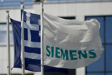 Έρευνα στα οικονομικά της Siemens ανακοίνωσε η κυβέρνηση