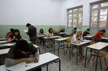 Στα γερμανικά οι χαμηλότερες βαθμολογίες των ειδικών μαθημάτων