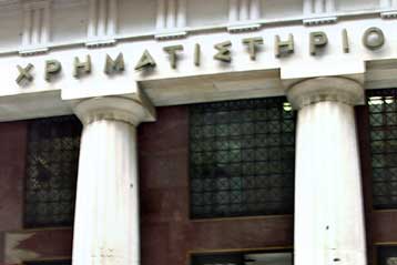 Στο 51,5% ανήλθε τον Ιούνιο η συμμετοχή των ξένων επενδυτών στην κεφαλαιοποίηση του ΧΑ