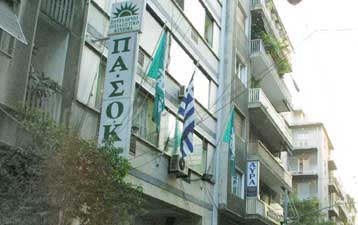 Σκληρή κριτική του ΠΑΣΟΚ για την «αρχειοθέτηση» της υπόθεσης Ζαχόπουλου