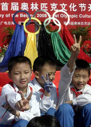 <i>Η πολιτική του ενός παιδιού περιορίζει μεν την πληθυσμιακή έκρηξη δημιουργεί όμως παράδοξα </i>