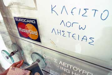 «Έκρηξη» εγκληματικότητας με αύξηση ληστειών, μείωση εξιχνιάσεων