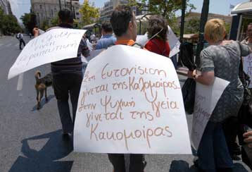 Χωρίς χρηματοδότηση οι Μονάδες Ψυχικής Υγείας, καταγγέλλει ο ΣΥΝ