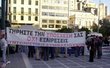 Τον Οκτώβριο η απόφαση του Δικαστηρίου των Ευρωπαϊκών Κοινοτήτων για τους συμβασιούχους