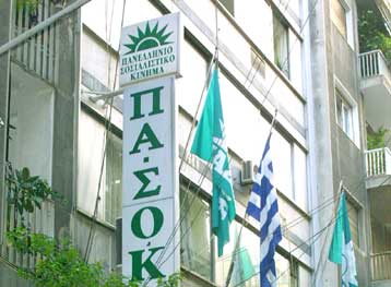 Στη Θεσσαλονίκη «μεταφέρεται» το ΠΑΣΟΚ