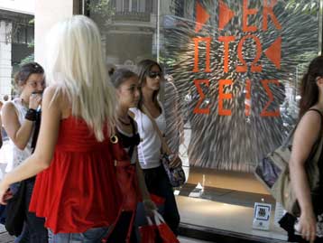 Ικανοποιητική η κίνηση κατά τις εκπτώσεις, σύμφωνα με τον Εμπορικό Σύλλογο Πειραιά