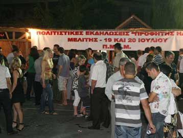 Χωρίς προβλήματα οι εκδηλώσεις για τον Προφήτη Ηλία στη Μελίτη