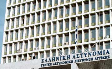 Συνελήφθη ο κρατούμενος που απέδρασε από τη ΓΑΔΑ το μεσημέρι της Δευτέρας