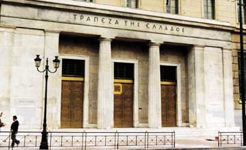 Κατά 1,18 δισ. ευρώ αυξήθηκε το Μάιο το έλλειμμα του ισοζυγίου τρεχουσών συναλλαγών