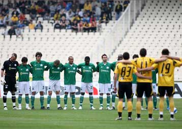 Tο πρόγραμμα της πρεμιέρας από τη Σούπερ Λίγκα