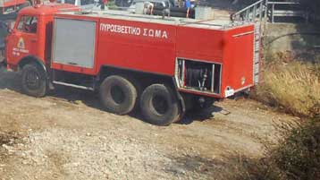 Πυρκαγιά σε αποθήκες χαρτοποιΐας στην βιομηχανική περιοχή Ιωαννίνων