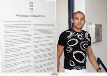 Πιο… φτωχός θα ταξιδέψει ο Τζιμπούρ στη Νυρεμβέργη με τον Πανιώνιο