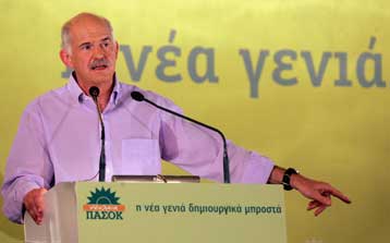 Εκλέγεται ο Γραμματέας και η Συντονιστική Γραμματεία της Νεολαίας ΠΑΣΟΚ