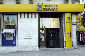 Στα 284 εκατ. ευρώ τα καθαρά κέρδη της Πειραιώς το α εξάμηνο, αυξημένα κατά 30%