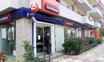 Η Eurobank EFG αναπροσαρμόζει τα επιτόκια καταναλωτικών δανείων κατά 0,25%