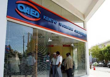 Πτώση της ανεργίας τον Μάιο στο 6,6% ανακοίνωσε η ΕΣΥΕ