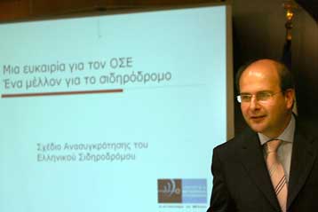 Με εθελουσία έξοδο χιλιάδων εργαζομένων και περικοπές η αναδιοργάνωση του ΟΣΕ