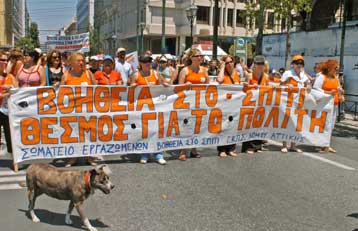 Κόντρα κυβέρνησης-ΠΑΣΟΚ για τη συνέχιση του προγράμματος «Βοήθεια στο Σπίτι»