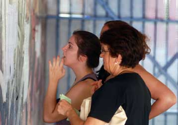 Ανακοινώθηκαν οι βάσεις εισαγωγής στα Πανεπιστήμια και ΤΕΙ