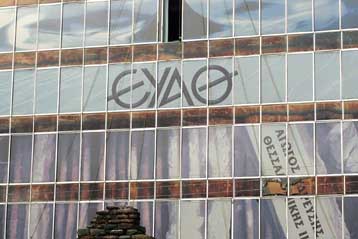 Σημαντική αύξηση στα κέρδη της ΕΥΑΘ το πρώτο εξάμηνο