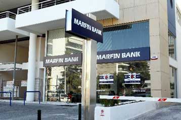 Αύξηση 7% στα καθαρά κέρδη της Marfin Popular Bank στο εξάμηνο