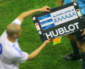 Live οι αναμετρήσεις της πρεμιέρας του πρωταθλήματος