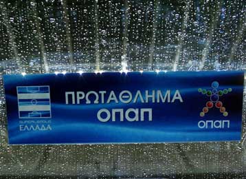 Αφιέρωμα στην ιστορία του ελληνικού ποδοσφαίρου ενόψει της νέας περίοδου