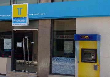 Στα 12,7 εκατ. ευρώ συρρικνώθηκαν οι ζημίες του Ταχυδρομικού Ταμιευτηρίου το α΄εξάμηνο