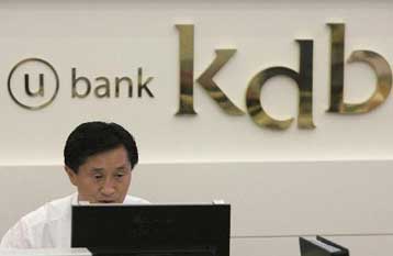 Την πώληση μετοχών στην Korea Development Bank συζητά η Lehman Brothers