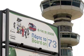 Στη ΔΕΘ στρέφεται το πολιτικό ενδιαφέρον τις επόμενες ημέρες