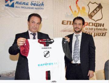 Υπερωκεάνιο που δεν είναι ακυβέρνητο, χαρακτηρίζει τον ΟΦΗ η διοίκηση