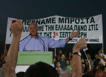 Δημοψήφισμα για την κυβέρνηση οι ευρωεκλογές, τόνισε ο Γ.Παπανδρέου