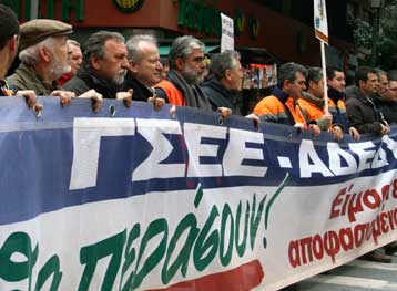 Κάτω από το όριο της φτώχειας 2 εκατομμύρια Έλληνες