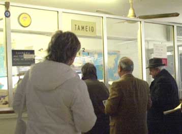 Δικηγόροι και εφοριακοί ανοίγουν το χορό των κινητοποιήσεων για το φορολογικό