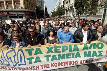 Επώδυνες αλλαγές από την 1/1/2009 σε συντάξεις και όρια ηλικίας