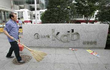 Ζημίες 3,9 δισ. δολαρίων για την Lehman Brothers, απόσχιση παγίων στο real estate