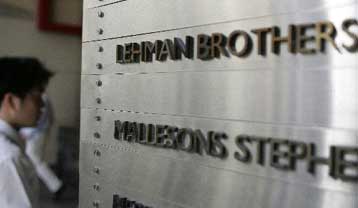 Πτώχευση κήρυξε η τέταρτη μεγαλύτερη αμερικανική επενδυτική τράπεζα Lehman Brothers