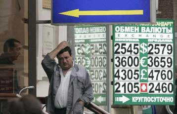 Κατάρρευσε το χρηματιστήριο της Μόσχας, αναστολή συναλλαγών για δεύτερη ημέρα