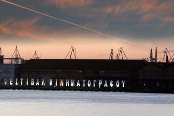 Αφιέρωμένη στα «κοινόβια» η ενότητα Focus του Φεστιβάλ Κινηματογράφου Θεσσαλονίκης