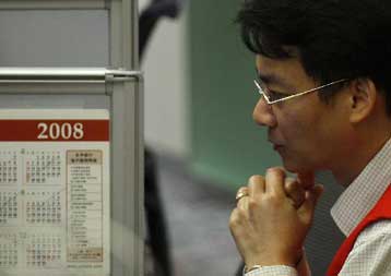 Μαζική επιχείρηση στήριξης των αγορών με ενέσεις ρευστότητας 247 δισ. δολαρίων