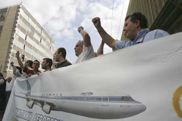 Επεισόδια στο κέντρο της Αθήνας μεταξύ εργαζομένων στις ΟΑ και αστυνομικών