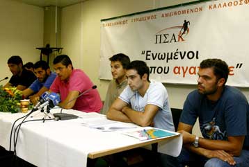 «Λύσεις στα προβλήματα του μπάσκετ» ζητάει ο ΠΣΑΚ