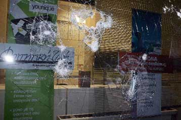 Αθώοι οι 12 νεαροί που κατηγορούνταν για επεισόδια στα εγκαίνια της 73ης ΔΕΘ