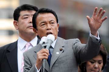 Νέο πρωθυπουργό ορίζει τη Δευτέρα το κυβερνών κόμμα της Ιαπωνίας