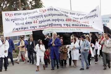 Διαμαρτυρία εργαζομένων έξω από το εργοστάσιο της Siemens στη Θεσσαλονίκη
