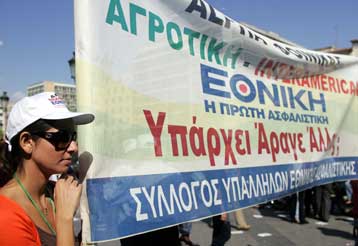 Ερωτήσεις ΠΑΣΟΚ και ΣΥΝ προς Γ.Αλογοσκούφη για την πώληση της Εθνικής Ασφαλιστικής