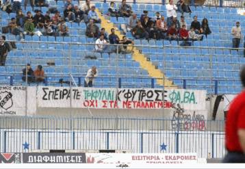 Στους δρόμους οι οπαδοί του ΟΦΗ για τον Βατσινά