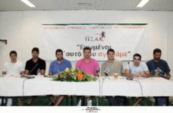 Ο ΠΣΑΚ διευκρινίζει τους λόγους της απεργίας… προς αποφυγή παρεξηγήσεων