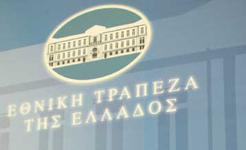 Στα 10,7 εκατ. ευρώ η μέγιστη δυνητική ζημία της ΕΤΕ από την κατάρρευση Lehman