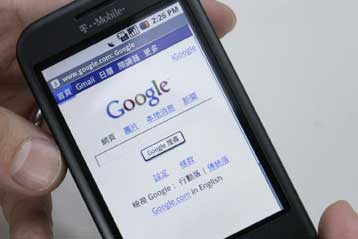Η Google οραματίζεται κατάργηση των συμβολαίων στην κινητή τηλεφωνία